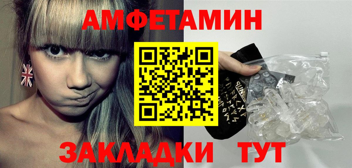 АМФ Premium Троицк