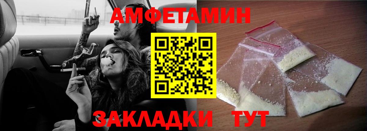   ССЫЛКА  Вход с VPN  Троицк  АМФ 98% 