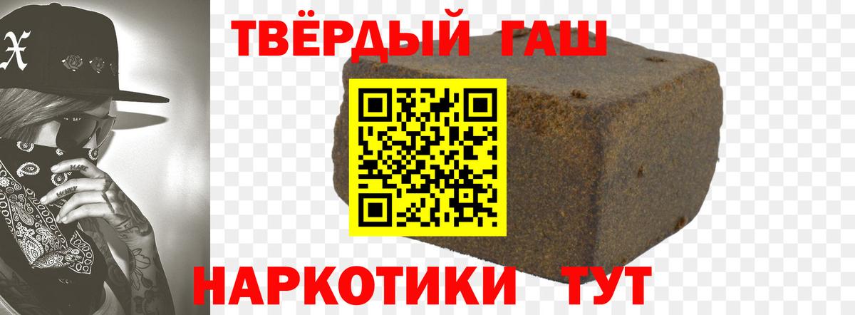 ГАШ индика сатива Троицк