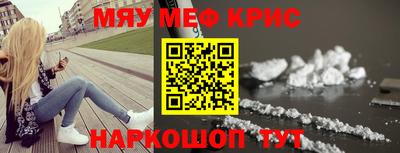 мет Кинель