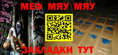 мет Кинель