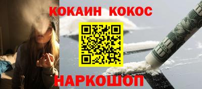 ешки Кингисепп