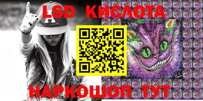 мет Кинель