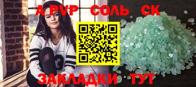 мет Кинель