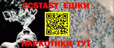 ешки Кингисепп