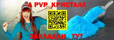 мет Кинель
