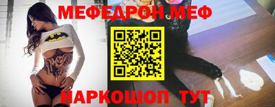 мет Кинель