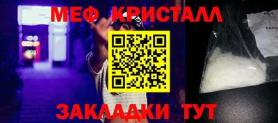 мет Кинель
