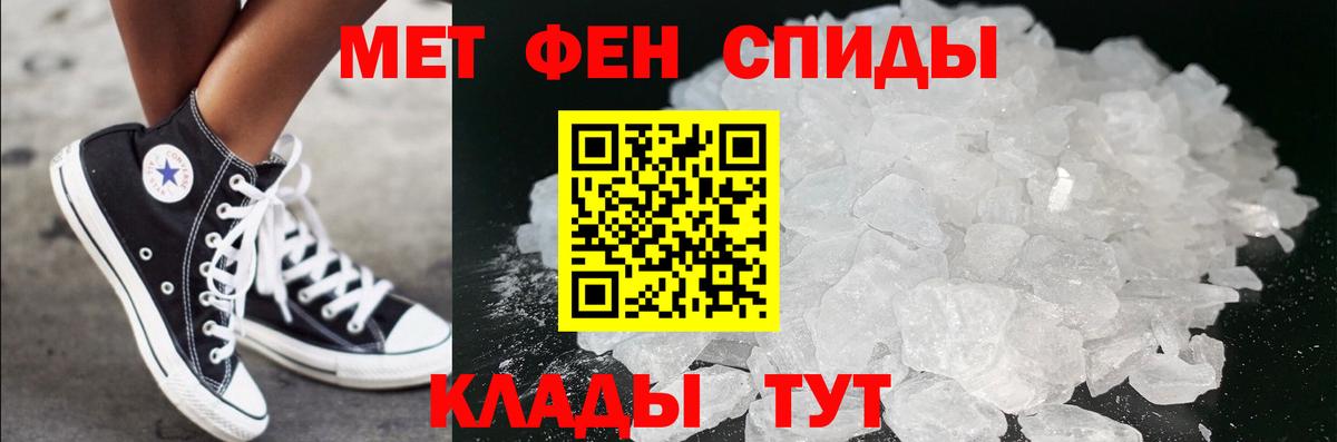 Первитин пудра Троицк
